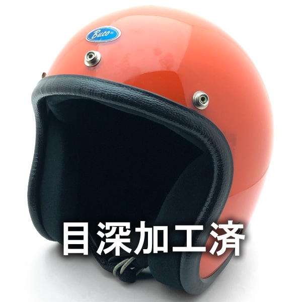 BUCO 送料無料 Dead Stock 新品 箱付 ENDURO ORANGE 62cm