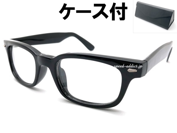 CLASSIC SQUARE NARROW WELLINGTON SUNGLASS�ʥ��饷�å����������ʥ����������ȥ󥵥󥰥饹��BLACK �� CLEAR + �ᥬ�ͥ����� BLACK