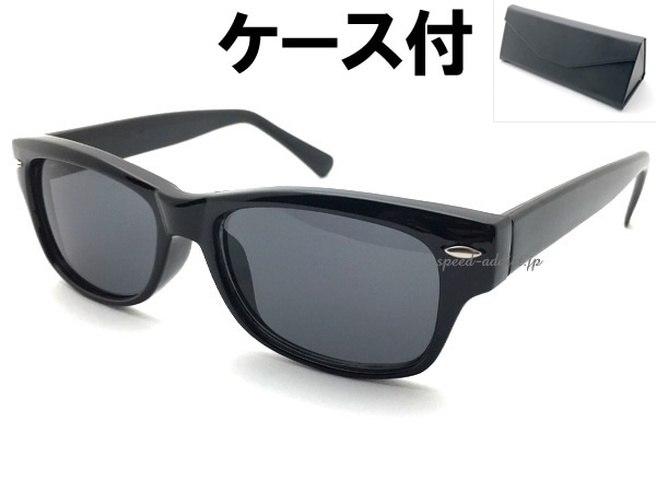 60's OLD SQUARE WELLINGTON SUNGLASS��60s������ɥ��������������ȥ󥵥󥰥饹��BLACK �� SMOKE + �ᥬ�ͥ����� BLACK
