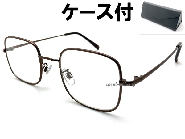 CLASSIC METAL SQUARE SUNGLASS�ʥ��饷�å��᥿�륹���������󥰥饹��BROWN �� CLEAR + �ᥬ�ͥ����� BLACK