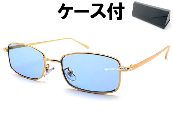 METAL SQUARE SUNGLASS for JAPANESE�ʥ᥿�륹���������󥰥饹for����ѥˡ�����GOLD �� LIGHT BLUE + �ᥬ�ͥ����� BLACK