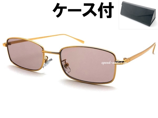 METAL SQUARE SUNGLASS for JAPANESE�ʥ᥿�륹���������󥰥饹for����ѥˡ�����GOLD �� LIGHT BROWN + �ᥬ�ͥ����� BLACK