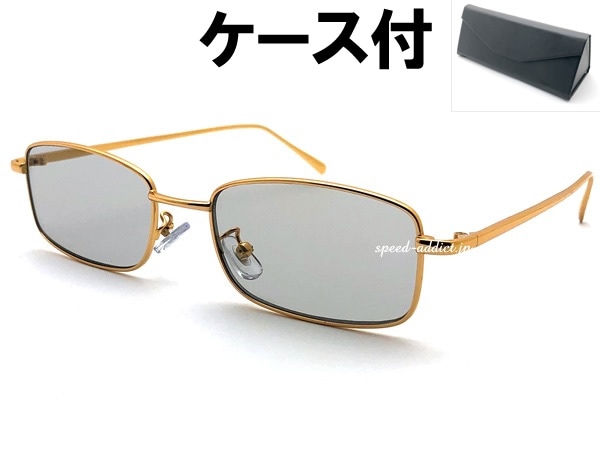 METAL SQUARE SUNGLASS for JAPANESEʥ᥿륹󥰥饹forѥˡGOLD  LIGHT SMOKE + ᥬͥ BLACK