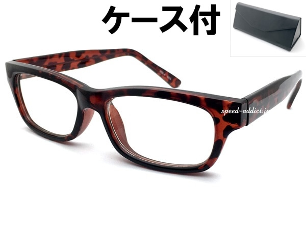 ����SQUARE SUNGLASS�ʶ��������������󥰥饹�ˤ٤ù� �� CLEAR + �ᥬ�ͥ����� BLACK
