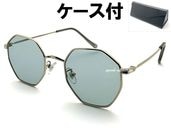 OCTAGON SUNGLASS�ʥ��������󥵥󥰥饹��SILVER �� LIGHT SMOKE + �ᥬ�ͥ����� BLACK