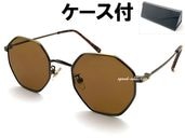 OCTAGON SUNGLASS�ʥ��������󥵥󥰥饹��BRONZE �� LIGHT BROWN + �ᥬ�ͥ����� BLACK