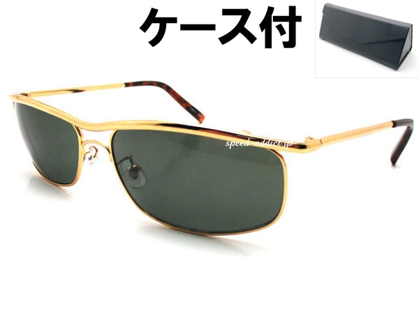 CAPTAIN AMERICA SUNGLASS�ʥ���ץƥ󥢥�ꥫ���󥰥饹��GOLD/�٤ù� �� DARK GREEN + �ᥬ�ͥ����� BLACK