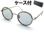 INNER RIM ROUND SUNGLASS�ʥ���ʡ����饦��ɥ��󥰥饹�˱�ä�SILVER/CLEAR GRAY �� LIGHT SMOKE + �ᥬ�ͥ����� BLACK