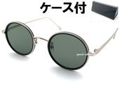INNER RIM ROUND SUNGLASS�ʥ���ʡ����饦��ɥ��󥰥饹�˱�ä�SILVER/BLACK �� GREEN + �ᥬ�ͥ����� BLACK