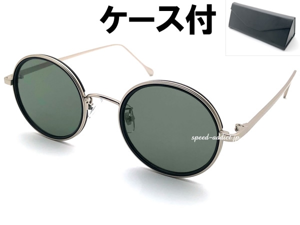 INNER RIM ROUND SUNGLASS�ʥ���ʡ����饦��ɥ��󥰥饹�˱�ä�SILVER/BLACK �� GREEN + �ᥬ�ͥ����� BLACK