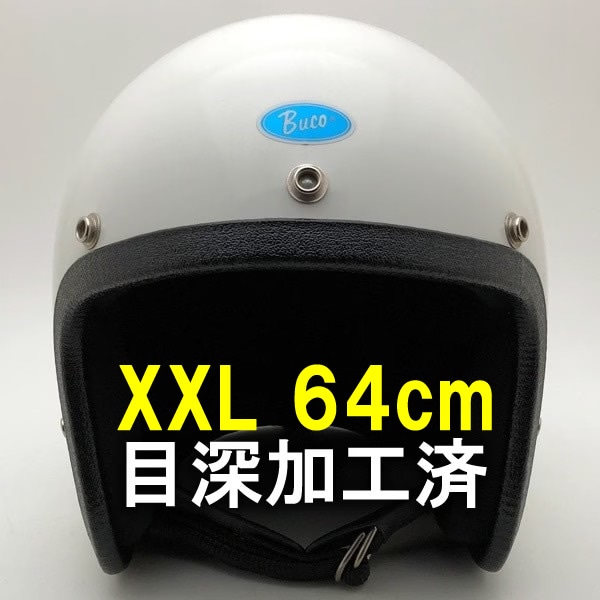 ù Dead Stock  Ȣ BUCO WHITE 64cm