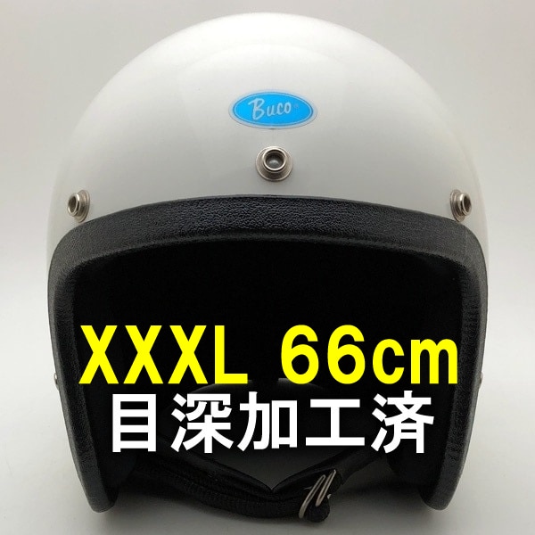 ù Dead Stock  Ȣ BUCO WHITE 66cm
