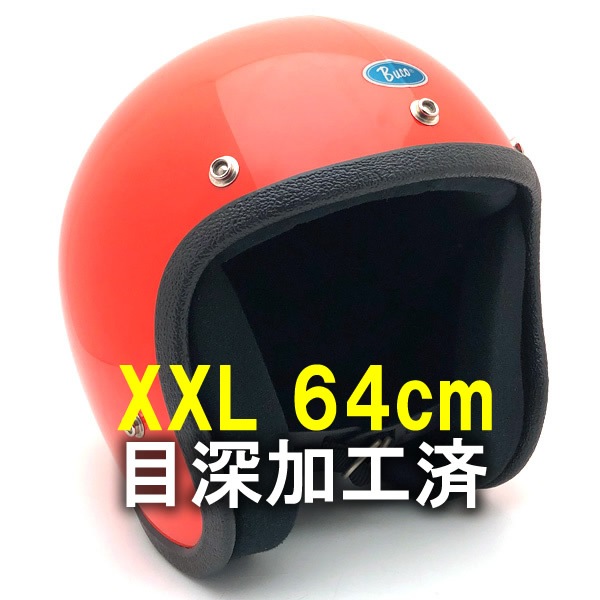 �����ù��� Dead Stock ���� Ȣ�� BUCO ENDURO ORANGE 64cm