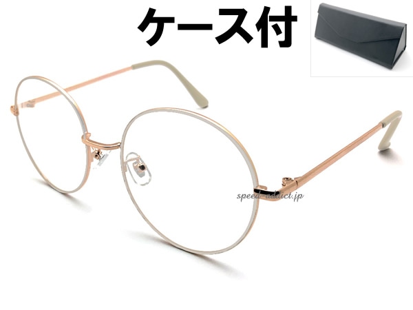 �����Ƥ� �ݴ�� SUNGLASS�ʼ����Ƥ��饦��ɥ��󥰥饹��GOLD/IVORY �� CLEAR + �ᥬ�ͥ����� BLACK