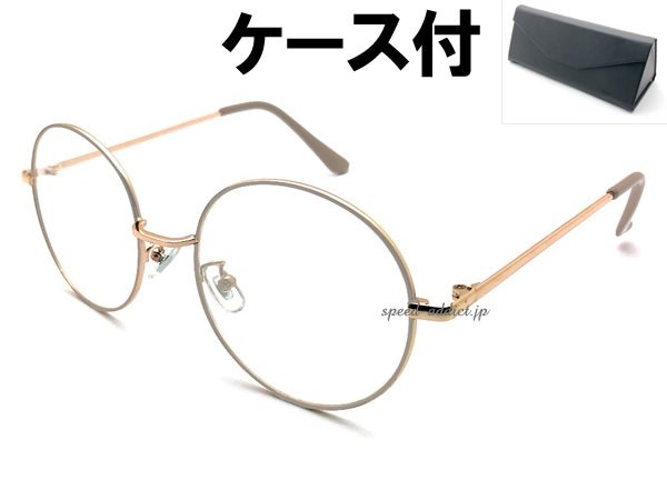 �����Ƥ� �ݴ�� SUNGLASS�ʼ����Ƥ��饦��ɥ��󥰥饹��GOLD/BEIGE �� CLEAR + �ᥬ�ͥ����� BLACK