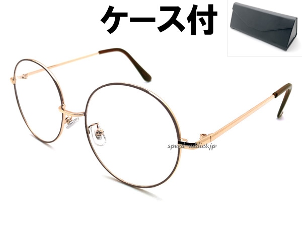 �����Ƥ� �ݴ�� SUNGLASS�ʼ����Ƥ��饦��ɥ��󥰥饹��GOLD/DARK BROWN �� CLEAR + �ᥬ�ͥ����� BLACK