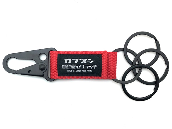 ���֥̥� �ϥ󥮥󥰥����ۥ�����ʼ�ư�󿴥���å� HANGING KEY HOLDER��RED