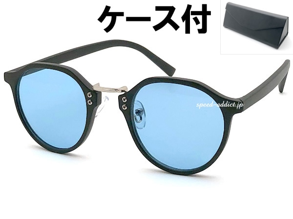 METAL BRIDGE CROWN PANTO BOSTON SUNGLASS�ʥ᥿��֥�å����饦��ѥ�ȥܥ��ȥ󥵥󥰥饹�˱�ä�BLACK/SILVER �� LIGHT BLUE + �ᥬ�ͥ����� BLACK