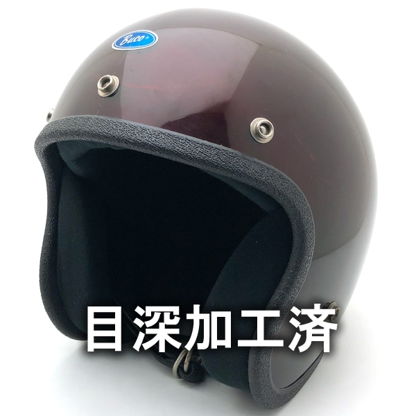 ビンテージヘルメット BUCO(ブコ)ジェットヘルメット