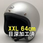 �����ù��� Dead Stock ���� Ȣ�� BUCO SILVER 64cm