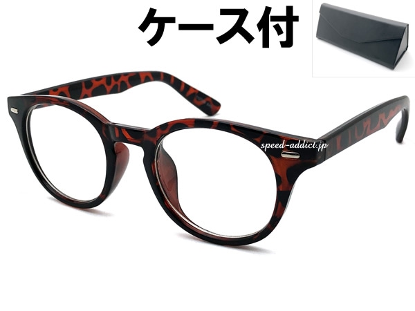 ROUND BOSTON SUNGLASS�ʥ饦��ɥܥ��ȥ󥵥󥰥饹�ˤ٤ù� �� CLEAR + �ᥬ�ͥ����� BLACK