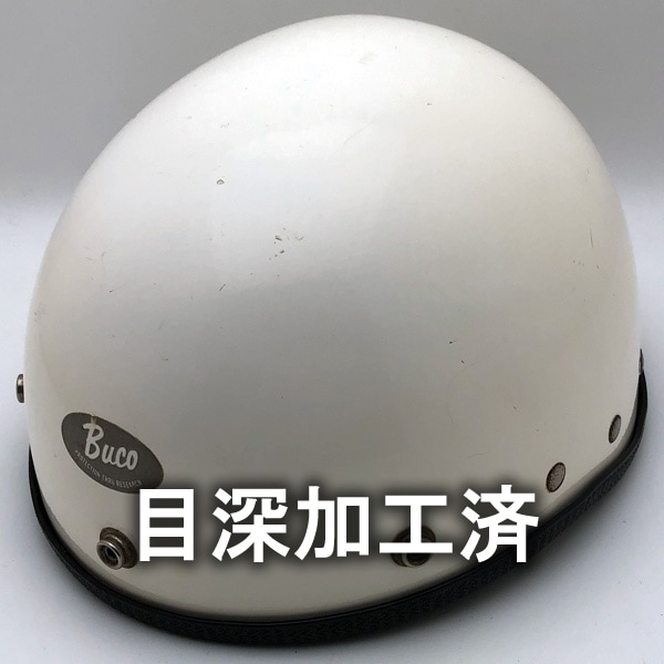 ビンテージヘルメット BUCO(ブコ)ハーフヘルメット
