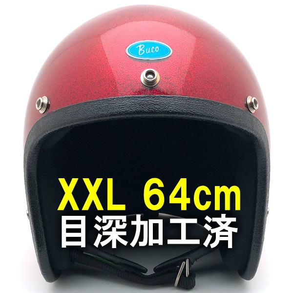 ù Dead Stock  Ȣ BUCO RED METALFLAKE 64cm