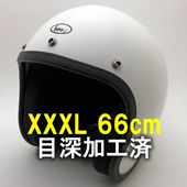 �����ù��� Dead Stock ���� BUCO ENDURO WHITE 66cm