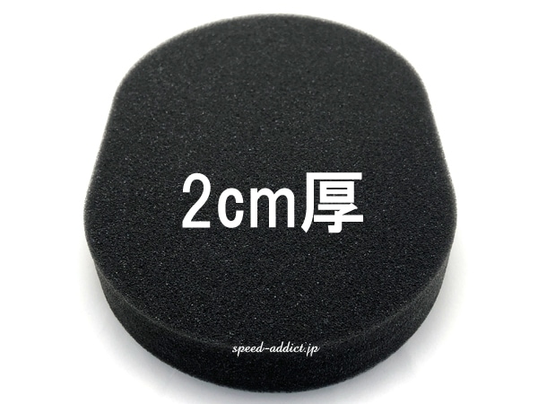 �إ��å��ѥȥåץѥå� OVAL 2cm