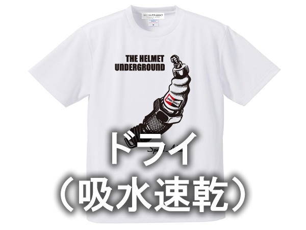 �ɥ饤�ʵۿ�®���� THE HELMET UNDERGROUND T-shirt�ʥإ��åȥ���������饦���T����ġ�WHITE