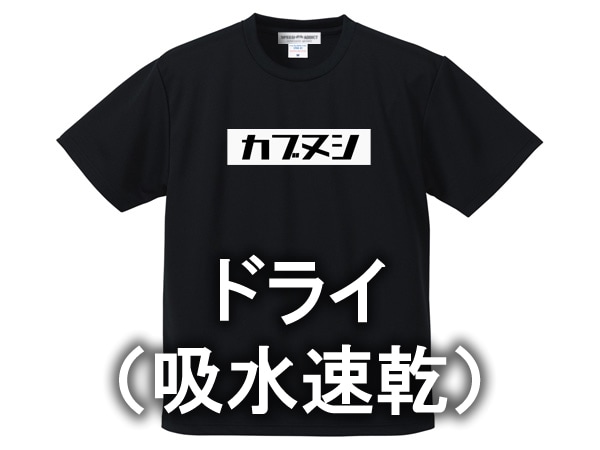 ɥ饤ʵۿ® ֥̥ BOX LOGO T-SHIRTʥܥåTġBLACK