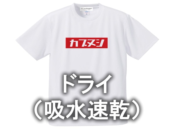 �ɥ饤�ʵۿ�®���� ���֥̥� BOX LOGO T-SHIRT�ʥܥå�������T����ġ�WHITE