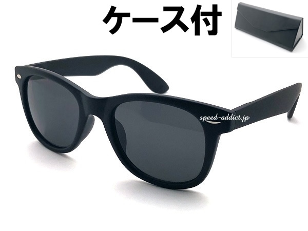 OLD WELLINGTON SUNGLASS�ʥ�����ɥ������ȥ󥵥󥰥饹�˱�ä�BLACK �� SMOKE + �ᥬ�ͥ����� BLACK
