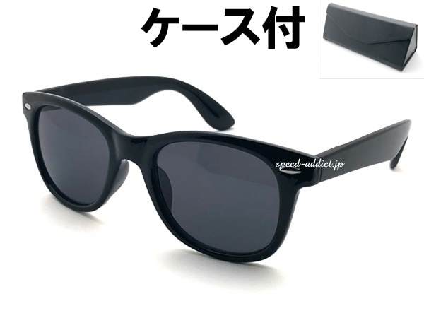 OLD WELLINGTON SUNGLASS�ʥ�����ɥ������ȥ󥵥󥰥饹��BLACK �� SMOKE + �ᥬ�ͥ����� BLACK