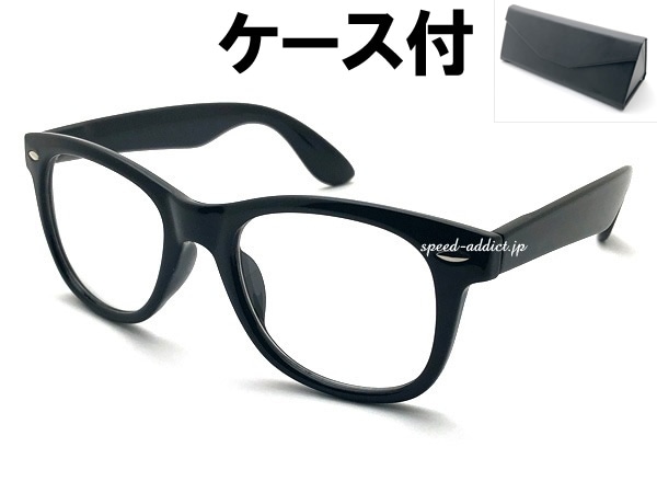 OLD WELLINGTON SUNGLASS�ʥ�����ɥ������ȥ󥵥󥰥饹��BLACK �� CLEAR + �ᥬ�ͥ����� BLACK