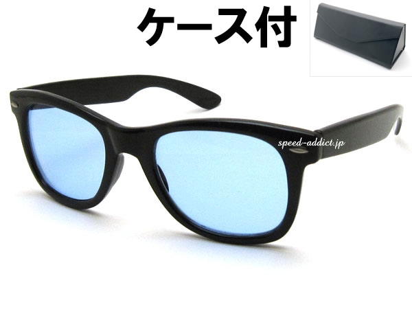 OLD WELLINGTON SUNGLASS�ʥ�����ɥ������ȥ󥵥󥰥饹��BLACK �� LIGHT BLUE + �ᥬ�ͥ����� BLACK