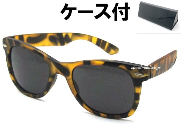 OLD WELLINGTON SUNGLASS�ʥ�����ɥ������ȥ󥵥󥰥饹�˱�ä��٤ù� �� SMOKE + �ᥬ�ͥ����� BLACK
