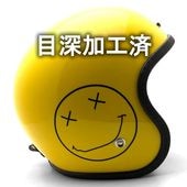 �����ù��� Dead Stock ����  BUCO ENDURO GRUNGE SMILE BRIGHT YELLOW 60cm