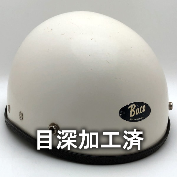 雰囲気バツグン　60s〜ブコ buco ビンテージハーフヘルメット 雰囲気バツグン 60s〜ブコ buco ビンテージハーフヘルメット