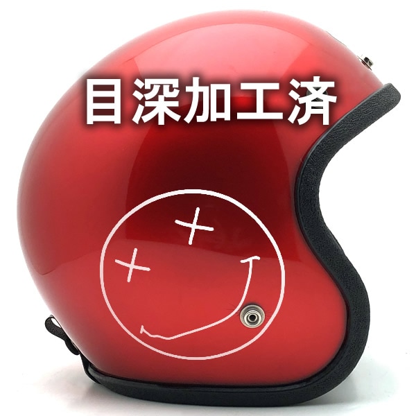 ù Dead Stock  BUCO ENDURO GRUNGE SMILE RED METALLIC 62cm