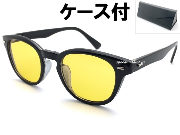 OLD BOSTON SUNGLASS�ʥ�����ɥܥ��ȥ󥵥󥰥饹��BLACK �� LIGHT YELLOW + �ᥬ�ͥ����� BLACK