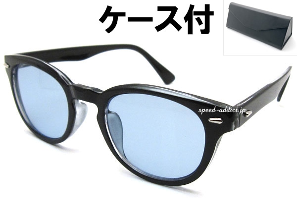 OLD BOSTON SUNGLASSʥɥܥȥ󥵥󥰥饹BLACK  LIGHT BLUE + ᥬͥ BLACK