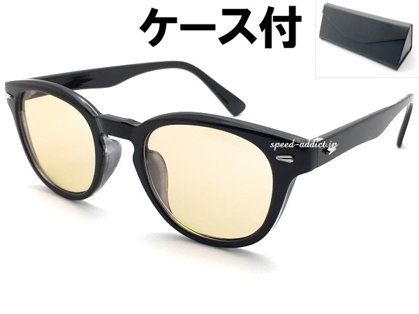 OLD BOSTON SUNGLASS�ʥ�����ɥܥ��ȥ󥵥󥰥饹��BLACK �� LIGHT BROWN + �ᥬ�ͥ����� BLACK