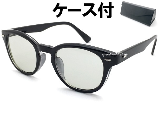 OLD BOSTON SUNGLASSʥɥܥȥ󥵥󥰥饹BLACK  LIGHT SMOKE + ᥬͥ BLACK