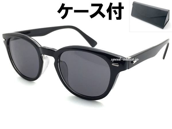 OLD BOSTON SUNGLASS�ʥ�����ɥܥ��ȥ󥵥󥰥饹��BLACK �� SMOKE + �ᥬ�ͥ����� BLACK