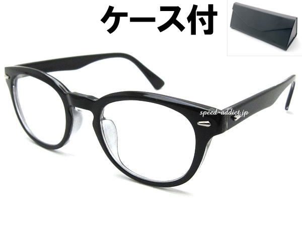 OLD BOSTON SUNGLASS�ʥ�����ɥܥ��ȥ󥵥󥰥饹��BLACK �� CLEAR + �ᥬ�ͥ����� BLACK