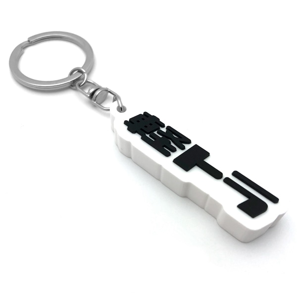 �ڥȥ� �ǥ�����С������ۥ�����ʷڥȥ� RUBBER KEY HOLDER��WHITE