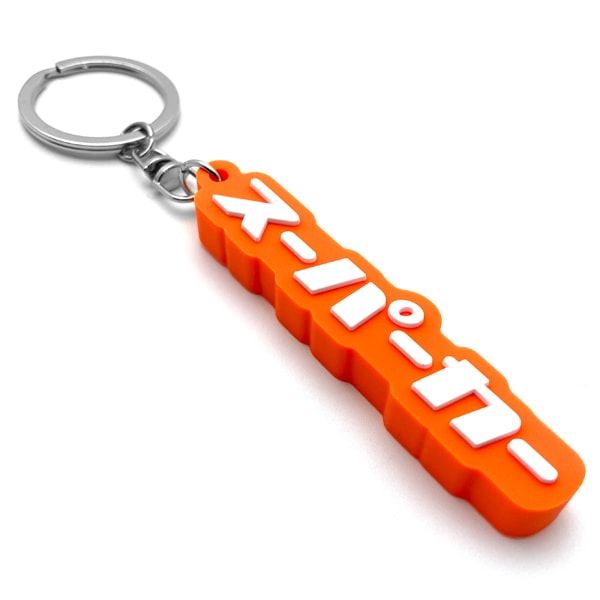 �����ѡ����� �ǥ�����С������ۥ������supercar RUBBER KEY HOLDER��ORANGE