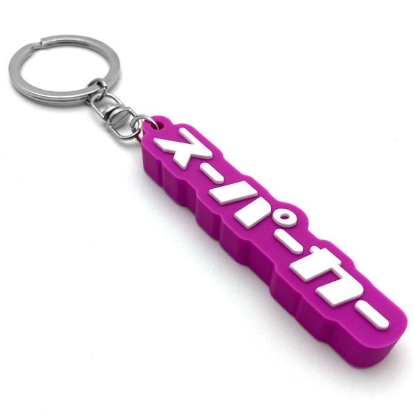 ѡ ǥСۥsupercar RUBBER KEY HOLDERPURPLE