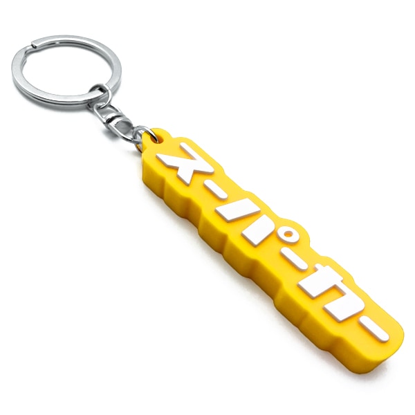 ѡ ǥСۥsupercar RUBBER KEY HOLDERYELLOW